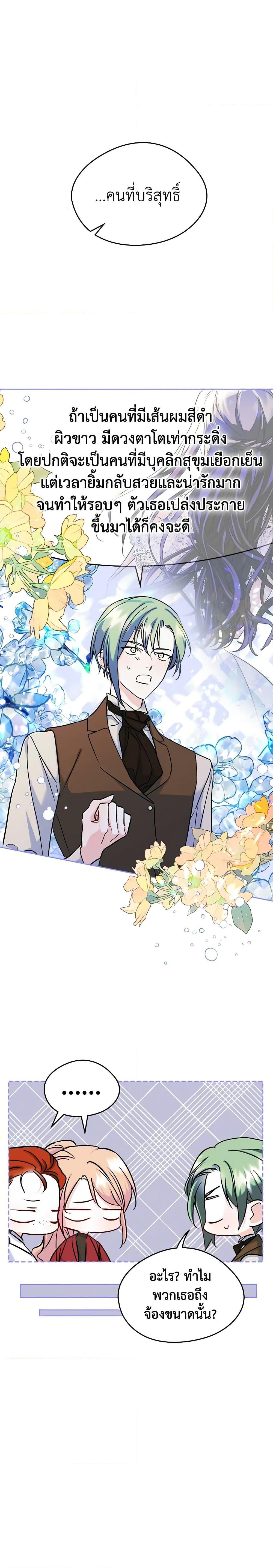 Manga-lc-com อ่านมังงะ อ่านการ์ตูน ออนไลน์ ฟรี I Became The Male Lead’s Female Friend ตอนที่ 1 2 3 4 5 6 7 8 9 10 11 12 13 14 ฟรี ไม่มีโฆษณา Manga-lc - อ่าน มังงะ อ่าน การ์ตูน ออนไลน์ อ่านมังงะ ฟรี