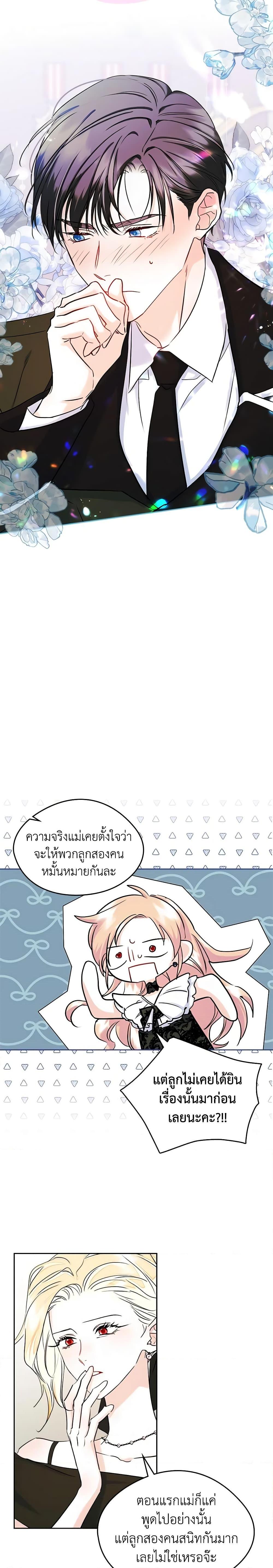 Manga-lc-com อ่านมังงะ อ่านการ์ตูน ออนไลน์ ฟรี I Became The Male Lead’s Female Friend ตอนที่ 1 2 3 4 5 6 7 8 9 10 11 12 13 14 ฟรี ไม่มีโฆษณา Manga-lc - อ่าน มังงะ อ่าน การ์ตูน ออนไลน์ อ่านมังงะ ฟรี