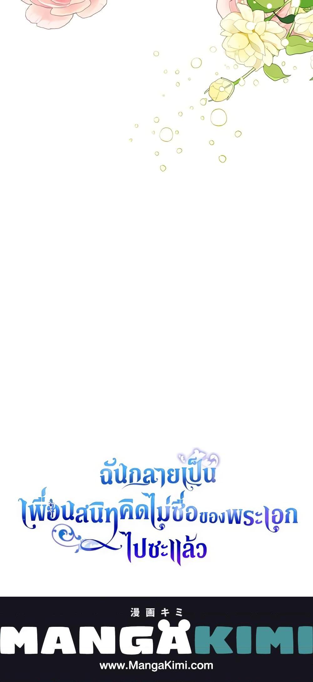 Manga-lc-com อ่านมังงะ อ่านการ์ตูน ออนไลน์ ฟรี I Became The Male Lead’s Female Friend ตอนที่ 1 2 3 4 5 6 7 8 9 10 11 12 13 14 ฟรี ไม่มีโฆษณา Manga-lc - อ่าน มังงะ อ่าน การ์ตูน ออนไลน์ อ่านมังงะ ฟรี