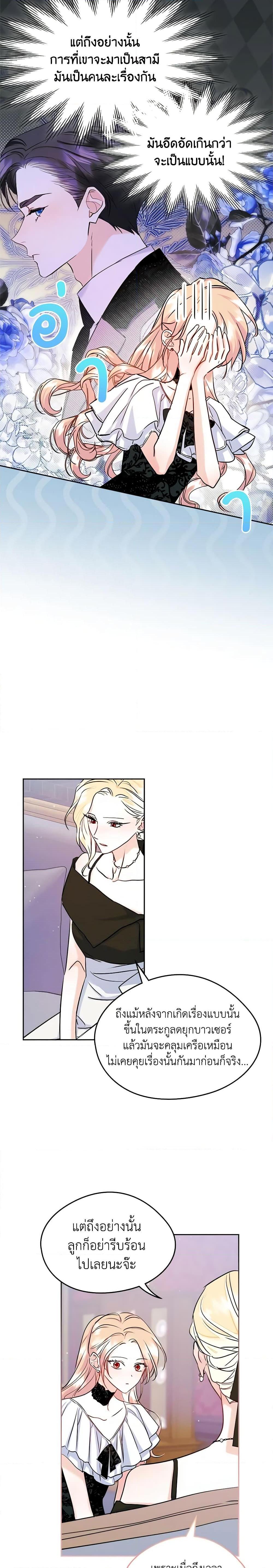 Manga-lc-com อ่านมังงะ อ่านการ์ตูน ออนไลน์ ฟรี I Became The Male Lead’s Female Friend ตอนที่ 1 2 3 4 5 6 7 8 9 10 11 12 13 14 ฟรี ไม่มีโฆษณา Manga-lc - อ่าน มังงะ อ่าน การ์ตูน ออนไลน์ อ่านมังงะ ฟรี