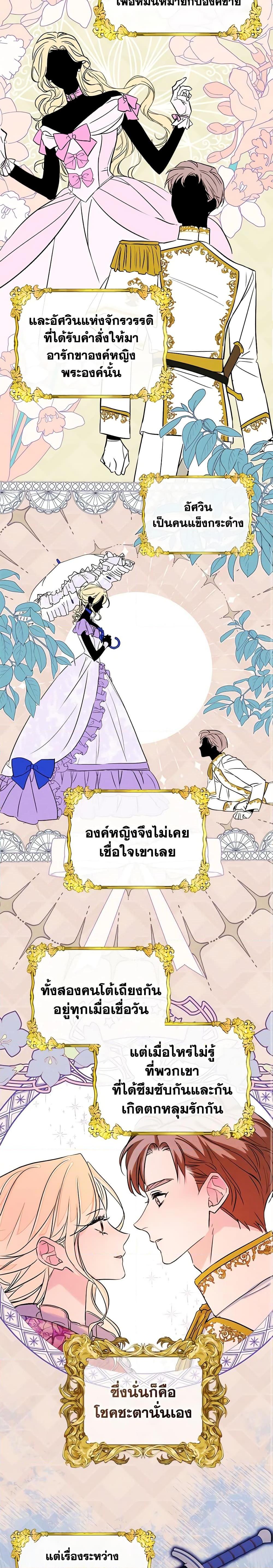 Manga-lc-com อ่านมังงะ อ่านการ์ตูน ออนไลน์ ฟรี I Became The Male Lead’s Female Friend ตอนที่ 1 2 3 4 5 6 7 8 9 10 11 12 13 14 ฟรี ไม่มีโฆษณา Manga-lc - อ่าน มังงะ อ่าน การ์ตูน ออนไลน์ อ่านมังงะ ฟรี