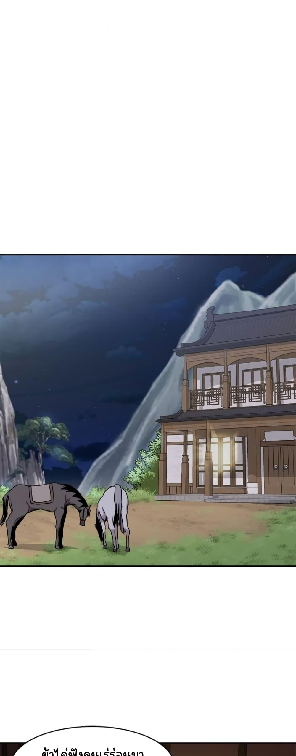 Manga-lc-com อ่านมังงะ อ่านการ์ตูน ออนไลน์ ฟรี Strongest Fighter ตอนที่ 1 2 3 4 5 6 7 8 9 10 11 12 13 14 ฟรี ไม่มีโฆษณา Manga-lc - อ่าน มังงะ อ่าน การ์ตูน ออนไลน์ อ่านมังงะ ฟรี