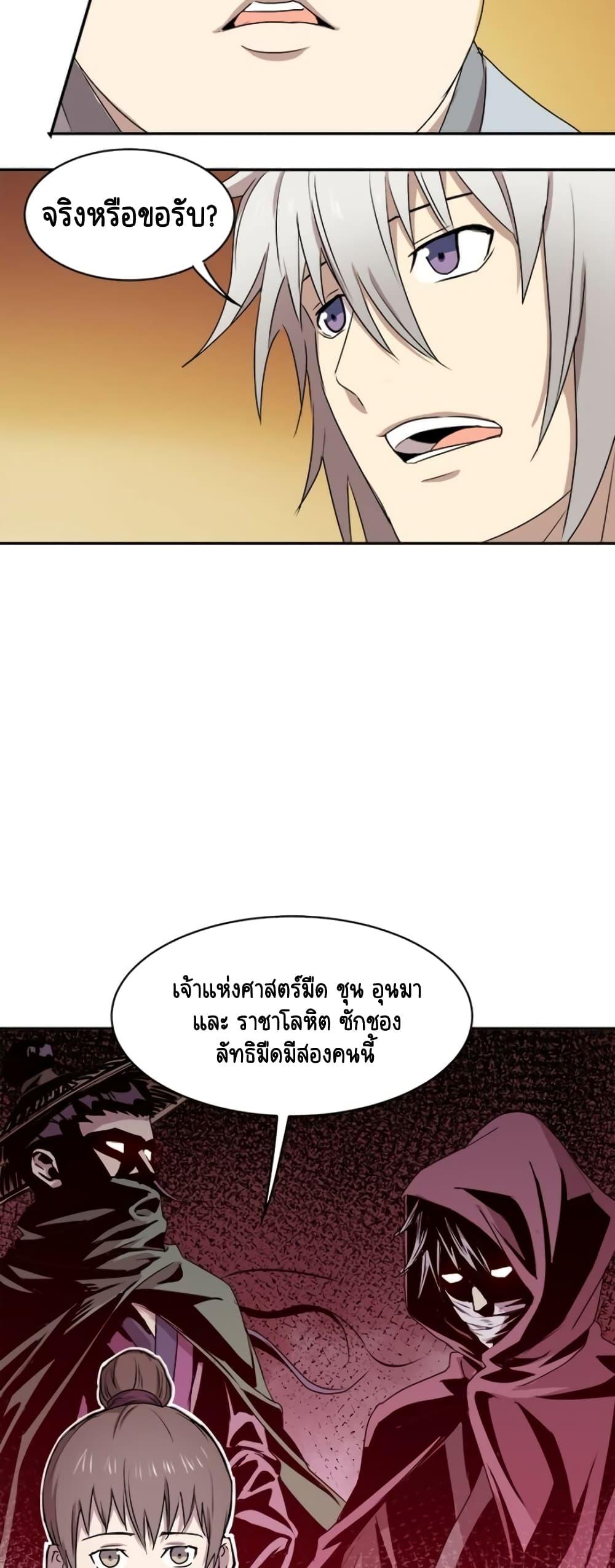 Manga-lc-com อ่านมังงะ อ่านการ์ตูน ออนไลน์ ฟรี Strongest Fighter ตอนที่ 1 2 3 4 5 6 7 8 9 10 11 12 13 14 ฟรี ไม่มีโฆษณา Manga-lc - อ่าน มังงะ อ่าน การ์ตูน ออนไลน์ อ่านมังงะ ฟรี