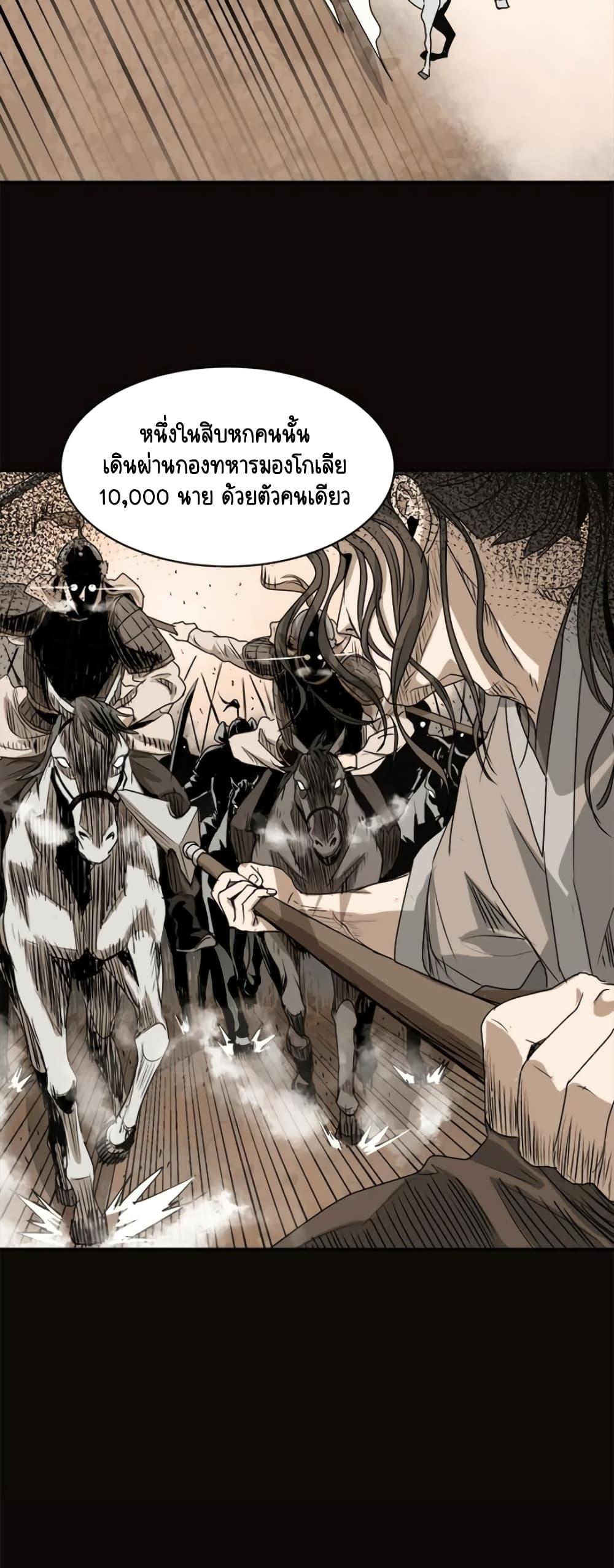 Manga-lc-com อ่านมังงะ อ่านการ์ตูน ออนไลน์ ฟรี Strongest Fighter ตอนที่ 1 2 3 4 5 6 7 8 9 10 11 12 13 14 ฟรี ไม่มีโฆษณา Manga-lc - อ่าน มังงะ อ่าน การ์ตูน ออนไลน์ อ่านมังงะ ฟรี