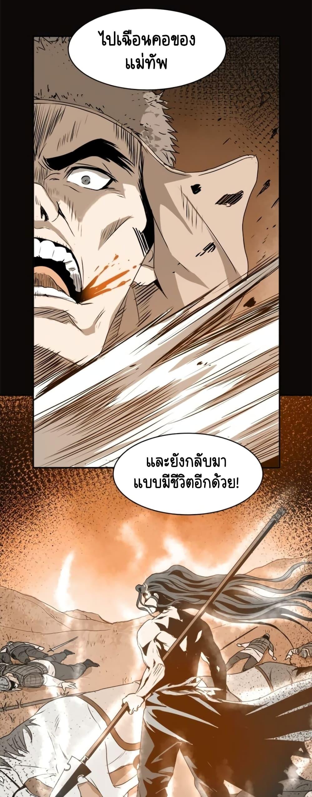Manga-lc-com อ่านมังงะ อ่านการ์ตูน ออนไลน์ ฟรี Strongest Fighter ตอนที่ 1 2 3 4 5 6 7 8 9 10 11 12 13 14 ฟรี ไม่มีโฆษณา Manga-lc - อ่าน มังงะ อ่าน การ์ตูน ออนไลน์ อ่านมังงะ ฟรี