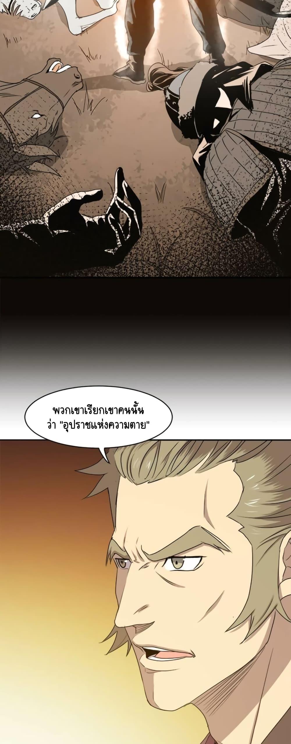 Manga-lc-com อ่านมังงะ อ่านการ์ตูน ออนไลน์ ฟรี Strongest Fighter ตอนที่ 1 2 3 4 5 6 7 8 9 10 11 12 13 14 ฟรี ไม่มีโฆษณา Manga-lc - อ่าน มังงะ อ่าน การ์ตูน ออนไลน์ อ่านมังงะ ฟรี