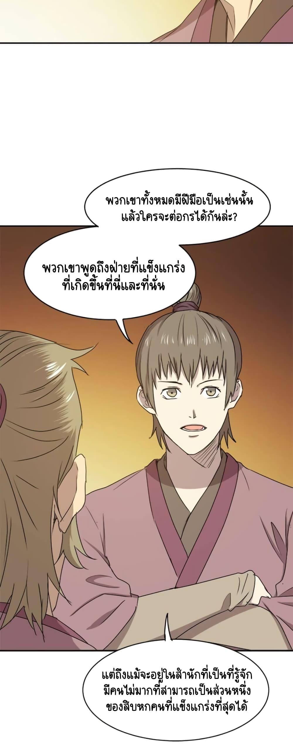 Manga-lc-com อ่านมังงะ อ่านการ์ตูน ออนไลน์ ฟรี Strongest Fighter ตอนที่ 1 2 3 4 5 6 7 8 9 10 11 12 13 14 ฟรี ไม่มีโฆษณา Manga-lc - อ่าน มังงะ อ่าน การ์ตูน ออนไลน์ อ่านมังงะ ฟรี