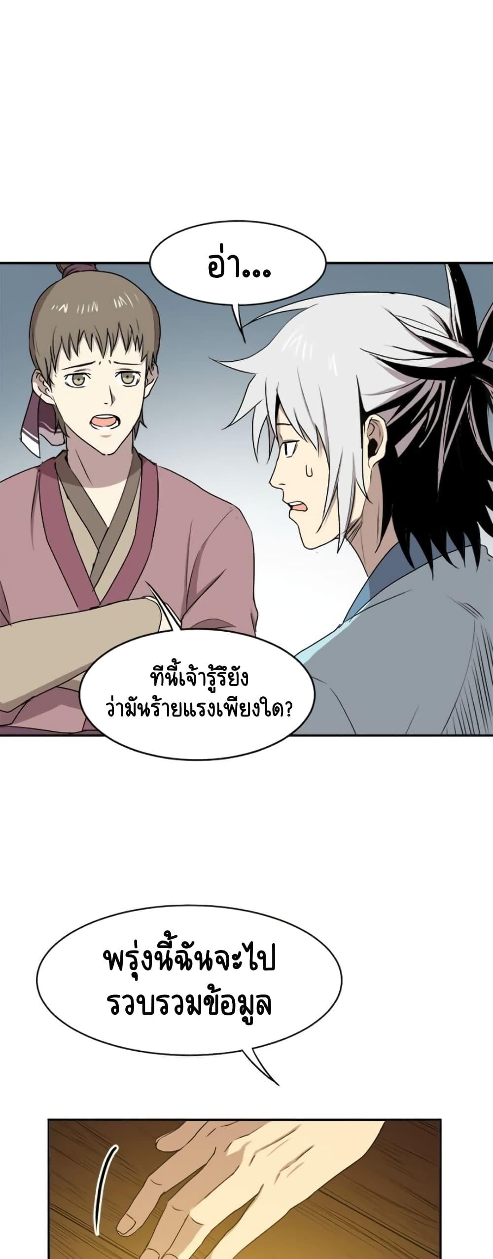 Manga-lc-com อ่านมังงะ อ่านการ์ตูน ออนไลน์ ฟรี Strongest Fighter ตอนที่ 1 2 3 4 5 6 7 8 9 10 11 12 13 14 ฟรี ไม่มีโฆษณา Manga-lc - อ่าน มังงะ อ่าน การ์ตูน ออนไลน์ อ่านมังงะ ฟรี