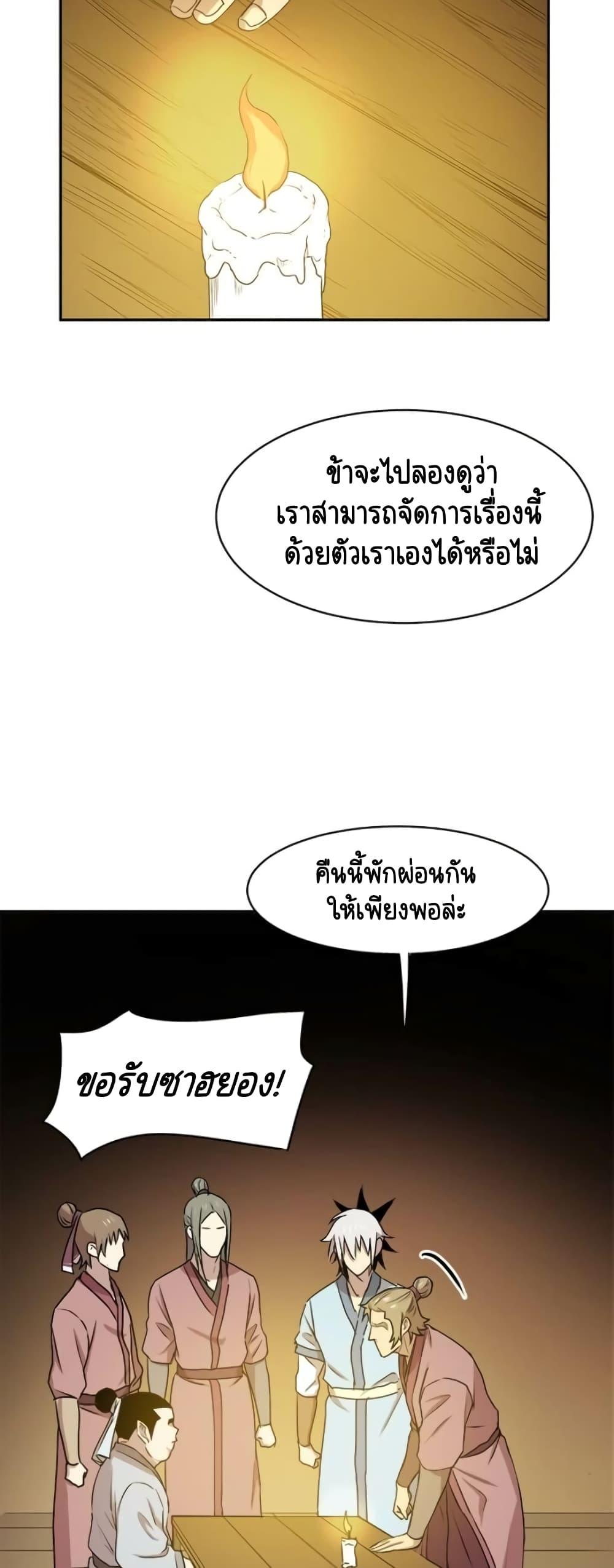 Manga-lc-com อ่านมังงะ อ่านการ์ตูน ออนไลน์ ฟรี Strongest Fighter ตอนที่ 1 2 3 4 5 6 7 8 9 10 11 12 13 14 ฟรี ไม่มีโฆษณา Manga-lc - อ่าน มังงะ อ่าน การ์ตูน ออนไลน์ อ่านมังงะ ฟรี