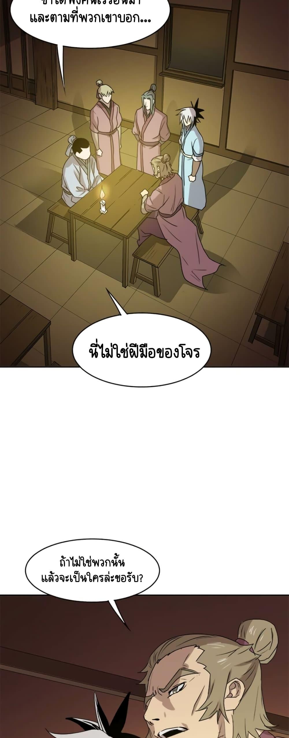 Manga-lc-com อ่านมังงะ อ่านการ์ตูน ออนไลน์ ฟรี Strongest Fighter ตอนที่ 1 2 3 4 5 6 7 8 9 10 11 12 13 14 ฟรี ไม่มีโฆษณา Manga-lc - อ่าน มังงะ อ่าน การ์ตูน ออนไลน์ อ่านมังงะ ฟรี