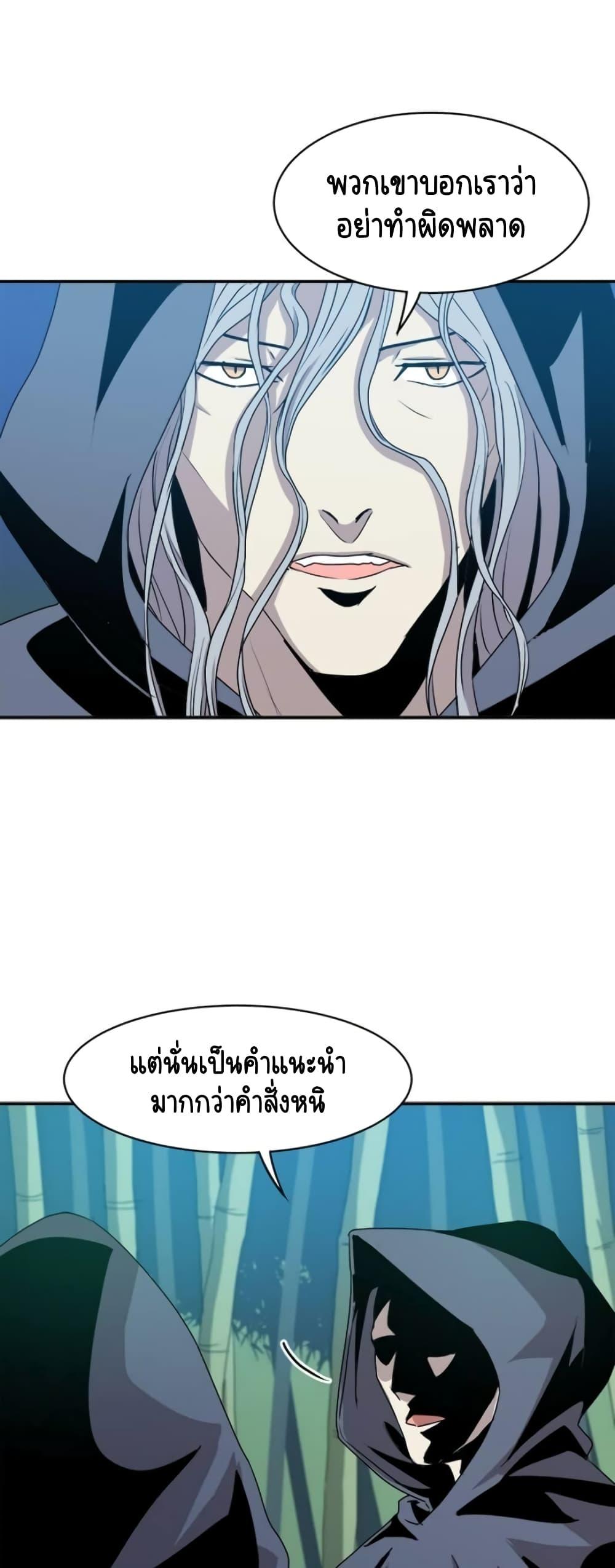 Manga-lc-com อ่านมังงะ อ่านการ์ตูน ออนไลน์ ฟรี Strongest Fighter ตอนที่ 1 2 3 4 5 6 7 8 9 10 11 12 13 14 ฟรี ไม่มีโฆษณา Manga-lc - อ่าน มังงะ อ่าน การ์ตูน ออนไลน์ อ่านมังงะ ฟรี