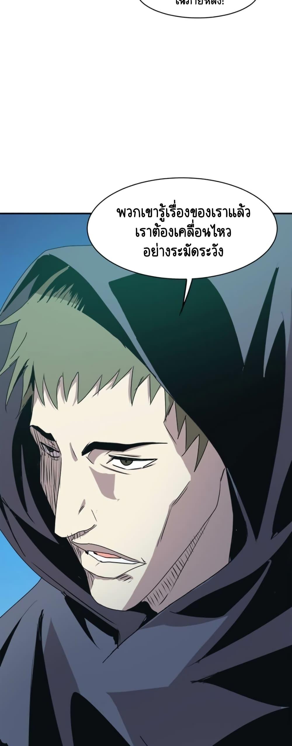 Manga-lc-com อ่านมังงะ อ่านการ์ตูน ออนไลน์ ฟรี Strongest Fighter ตอนที่ 1 2 3 4 5 6 7 8 9 10 11 12 13 14 ฟรี ไม่มีโฆษณา Manga-lc - อ่าน มังงะ อ่าน การ์ตูน ออนไลน์ อ่านมังงะ ฟรี