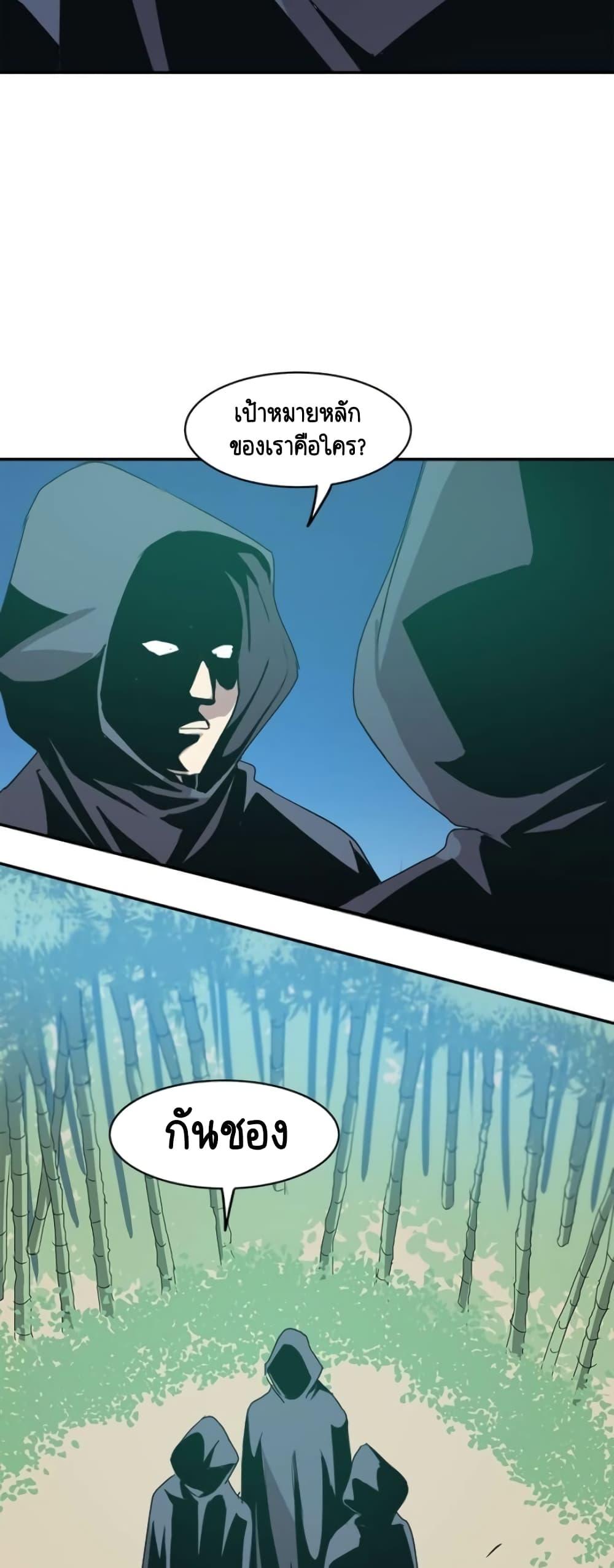 Manga-lc-com อ่านมังงะ อ่านการ์ตูน ออนไลน์ ฟรี Strongest Fighter ตอนที่ 1 2 3 4 5 6 7 8 9 10 11 12 13 14 ฟรี ไม่มีโฆษณา Manga-lc - อ่าน มังงะ อ่าน การ์ตูน ออนไลน์ อ่านมังงะ ฟรี