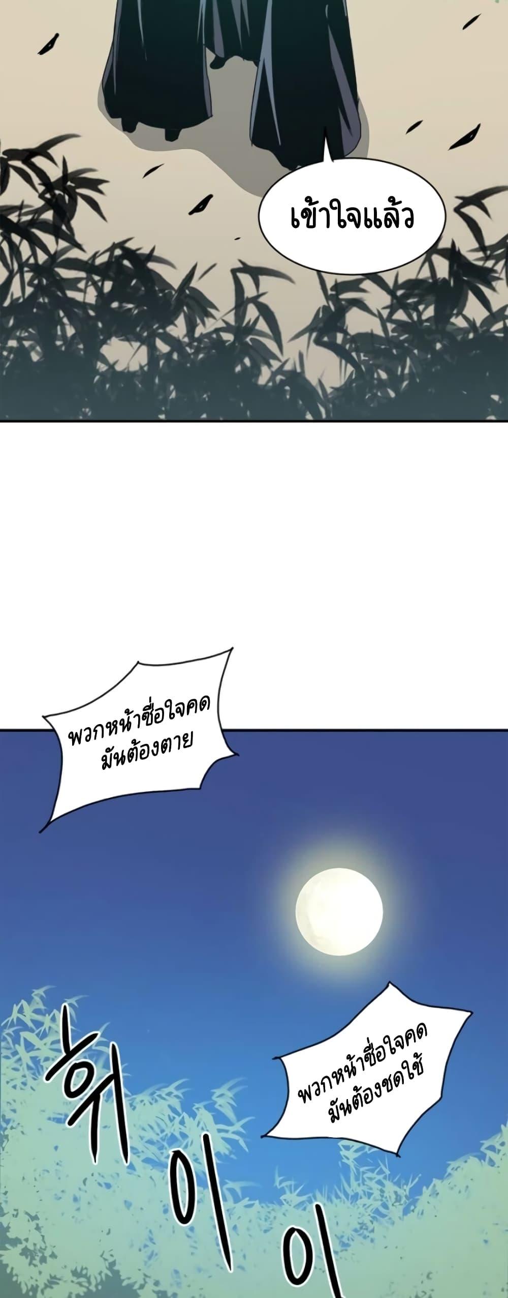 Manga-lc-com อ่านมังงะ อ่านการ์ตูน ออนไลน์ ฟรี Strongest Fighter ตอนที่ 1 2 3 4 5 6 7 8 9 10 11 12 13 14 ฟรี ไม่มีโฆษณา Manga-lc - อ่าน มังงะ อ่าน การ์ตูน ออนไลน์ อ่านมังงะ ฟรี