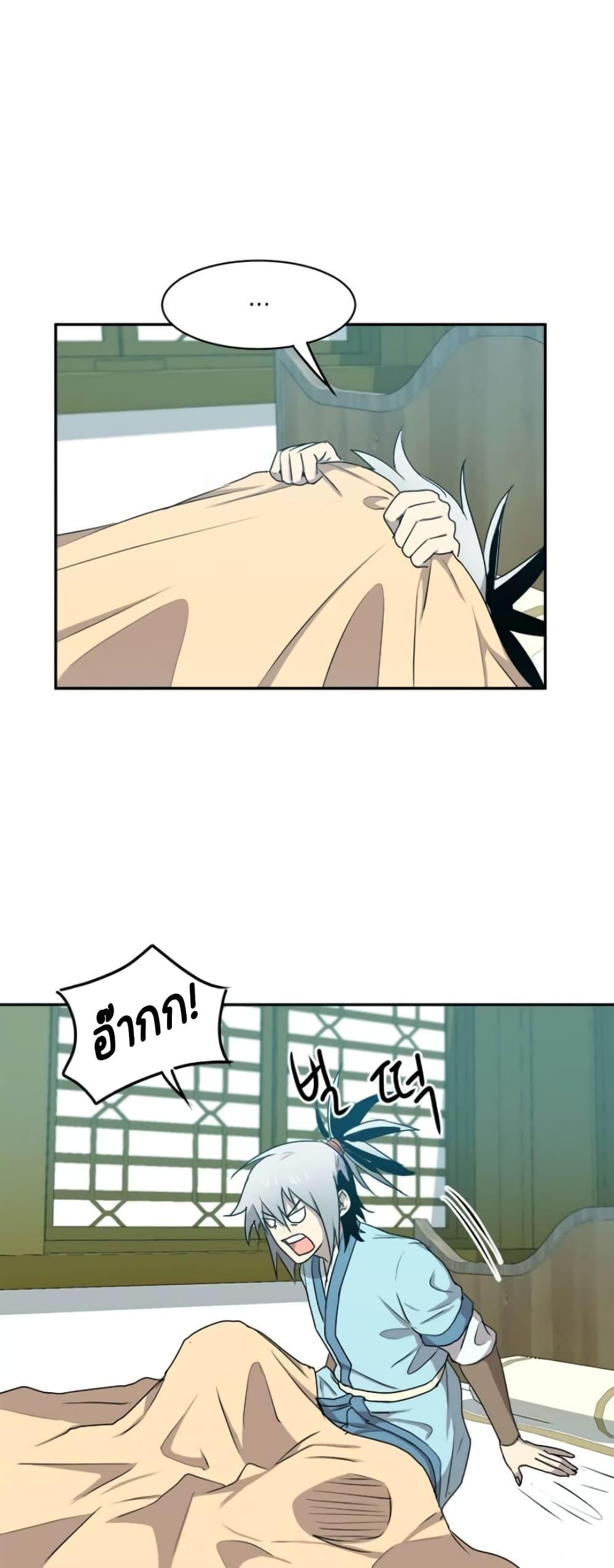 Manga-lc-com อ่านมังงะ อ่านการ์ตูน ออนไลน์ ฟรี Strongest Fighter ตอนที่ 1 2 3 4 5 6 7 8 9 10 11 12 13 14 ฟรี ไม่มีโฆษณา Manga-lc - อ่าน มังงะ อ่าน การ์ตูน ออนไลน์ อ่านมังงะ ฟรี
