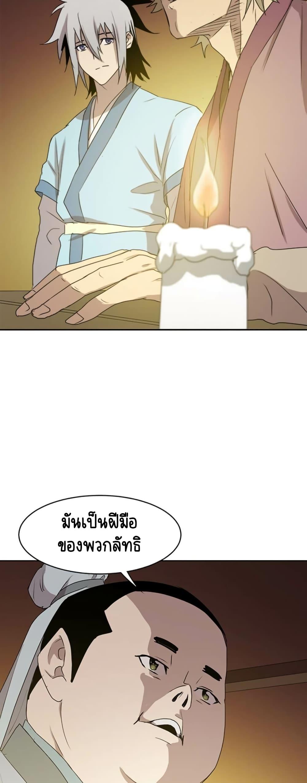 Manga-lc-com อ่านมังงะ อ่านการ์ตูน ออนไลน์ ฟรี Strongest Fighter ตอนที่ 1 2 3 4 5 6 7 8 9 10 11 12 13 14 ฟรี ไม่มีโฆษณา Manga-lc - อ่าน มังงะ อ่าน การ์ตูน ออนไลน์ อ่านมังงะ ฟรี