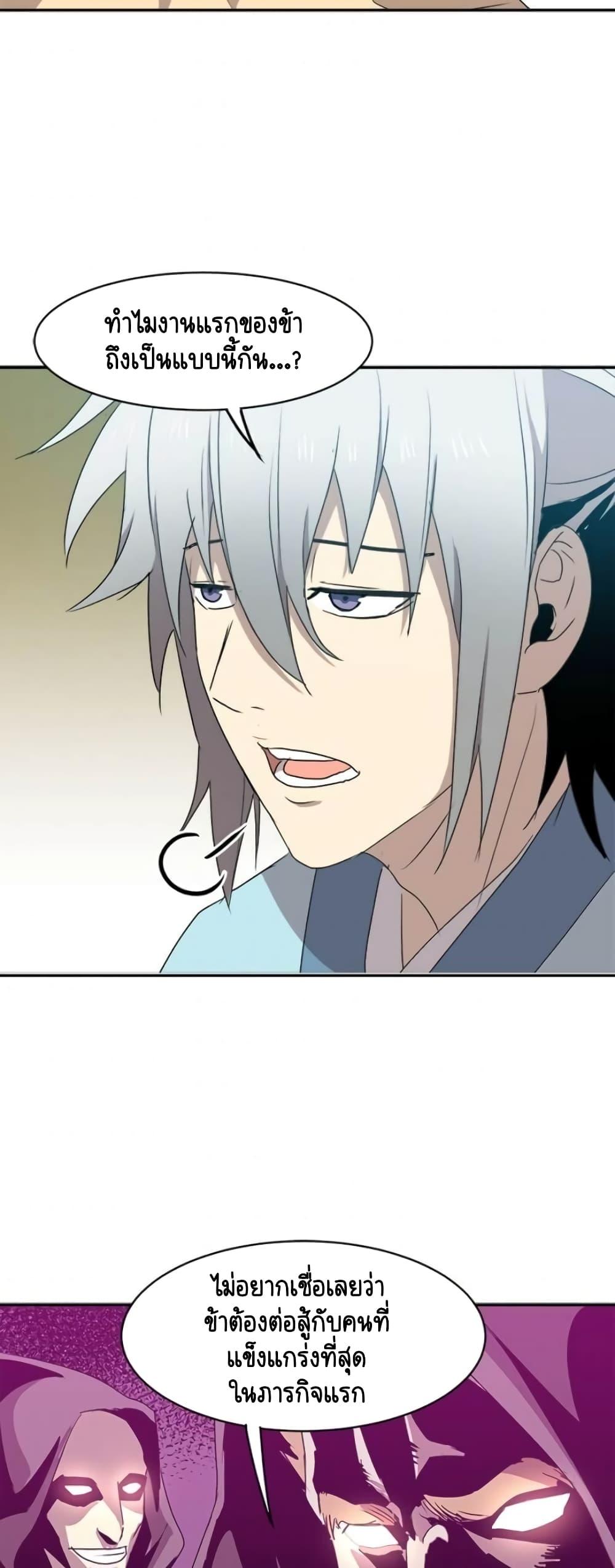 Manga-lc-com อ่านมังงะ อ่านการ์ตูน ออนไลน์ ฟรี Strongest Fighter ตอนที่ 1 2 3 4 5 6 7 8 9 10 11 12 13 14 ฟรี ไม่มีโฆษณา Manga-lc - อ่าน มังงะ อ่าน การ์ตูน ออนไลน์ อ่านมังงะ ฟรี