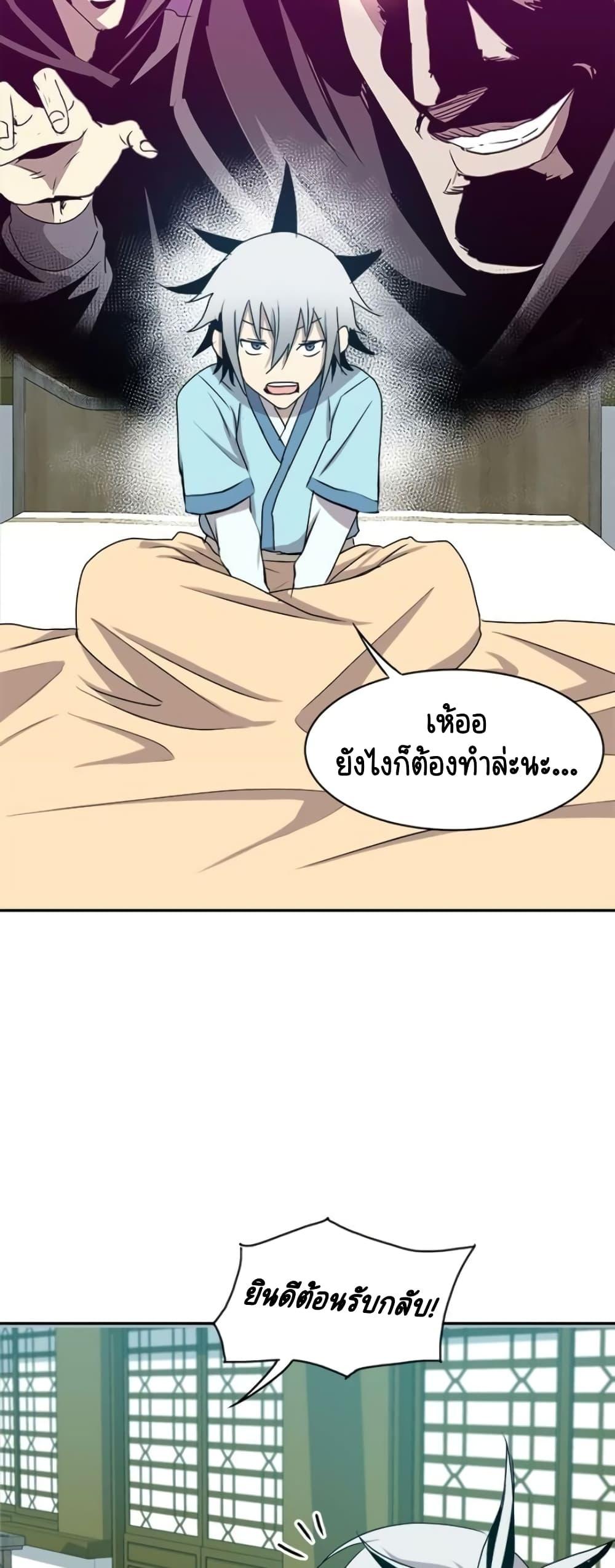 Manga-lc-com อ่านมังงะ อ่านการ์ตูน ออนไลน์ ฟรี Strongest Fighter ตอนที่ 1 2 3 4 5 6 7 8 9 10 11 12 13 14 ฟรี ไม่มีโฆษณา Manga-lc - อ่าน มังงะ อ่าน การ์ตูน ออนไลน์ อ่านมังงะ ฟรี
