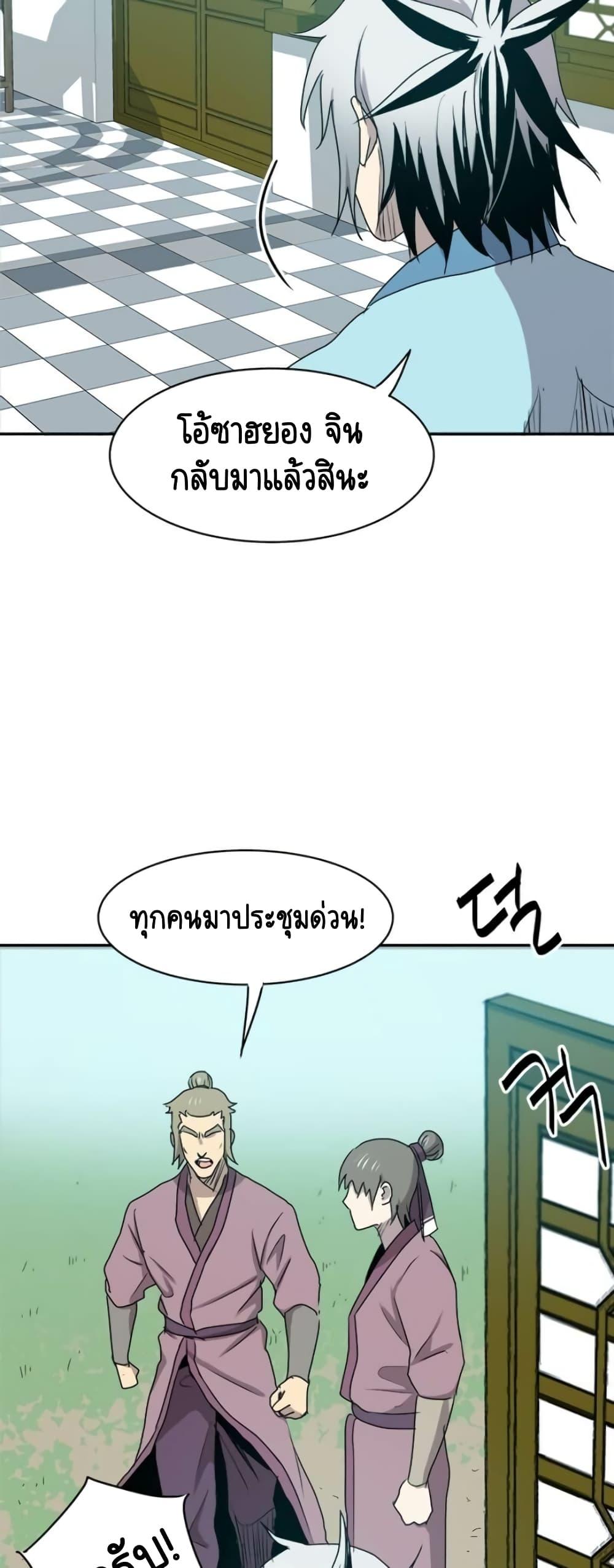 Manga-lc-com อ่านมังงะ อ่านการ์ตูน ออนไลน์ ฟรี Strongest Fighter ตอนที่ 1 2 3 4 5 6 7 8 9 10 11 12 13 14 ฟรี ไม่มีโฆษณา Manga-lc - อ่าน มังงะ อ่าน การ์ตูน ออนไลน์ อ่านมังงะ ฟรี