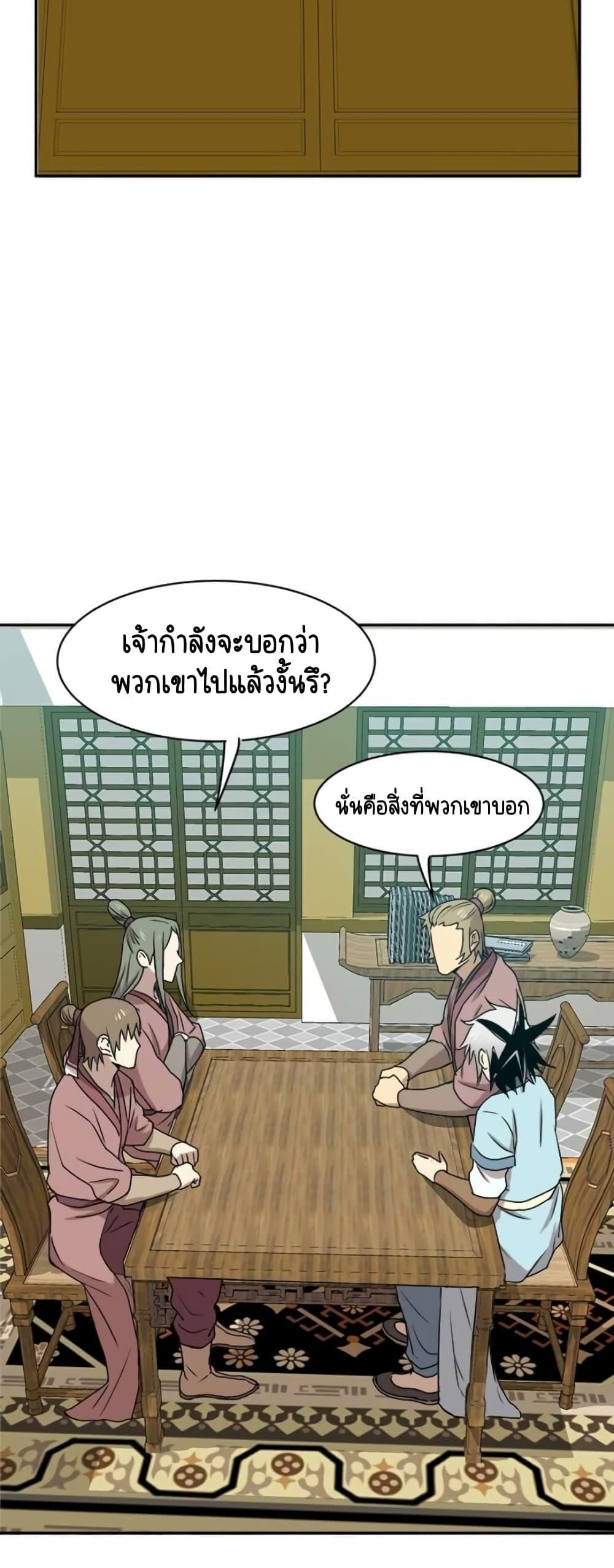 Manga-lc-com อ่านมังงะ อ่านการ์ตูน ออนไลน์ ฟรี Strongest Fighter ตอนที่ 1 2 3 4 5 6 7 8 9 10 11 12 13 14 ฟรี ไม่มีโฆษณา Manga-lc - อ่าน มังงะ อ่าน การ์ตูน ออนไลน์ อ่านมังงะ ฟรี