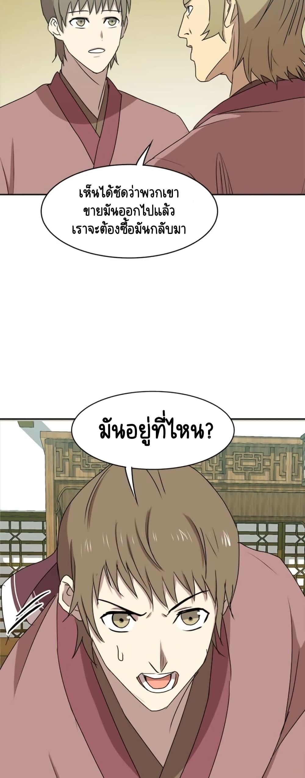 Manga-lc-com อ่านมังงะ อ่านการ์ตูน ออนไลน์ ฟรี Strongest Fighter ตอนที่ 1 2 3 4 5 6 7 8 9 10 11 12 13 14 ฟรี ไม่มีโฆษณา Manga-lc - อ่าน มังงะ อ่าน การ์ตูน ออนไลน์ อ่านมังงะ ฟรี
