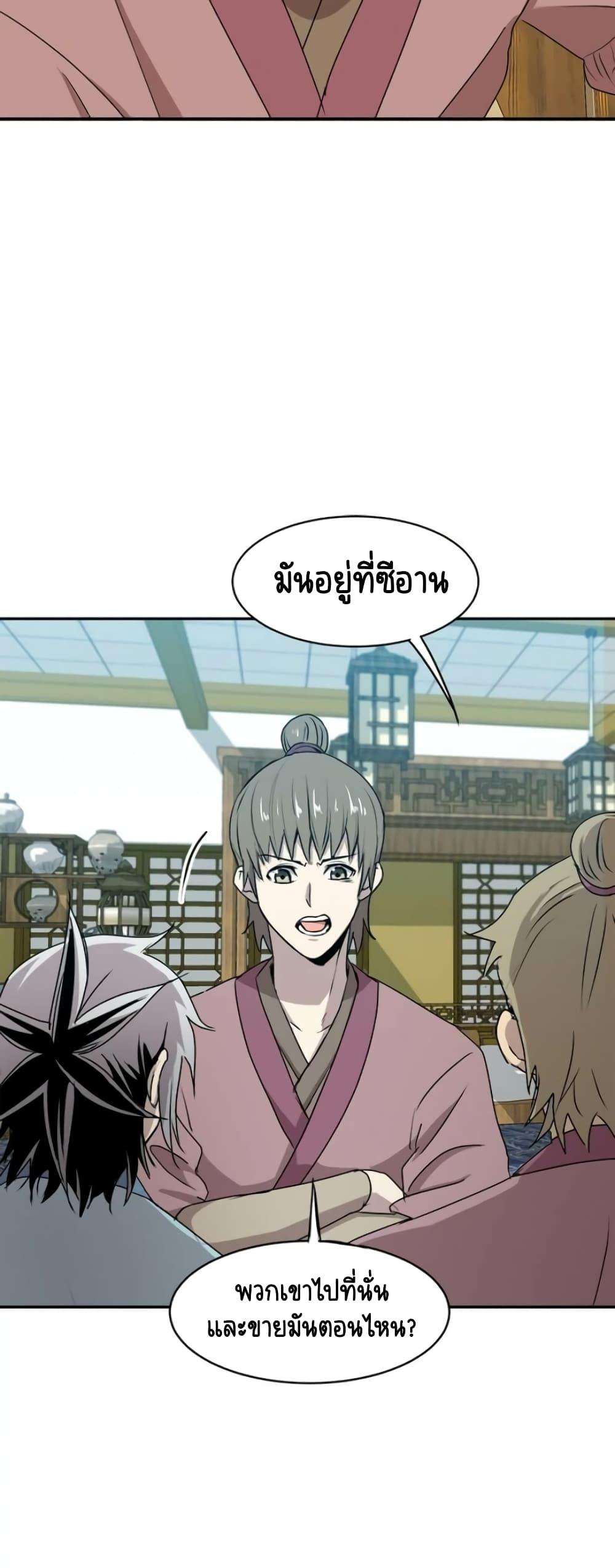 Manga-lc-com อ่านมังงะ อ่านการ์ตูน ออนไลน์ ฟรี Strongest Fighter ตอนที่ 1 2 3 4 5 6 7 8 9 10 11 12 13 14 ฟรี ไม่มีโฆษณา Manga-lc - อ่าน มังงะ อ่าน การ์ตูน ออนไลน์ อ่านมังงะ ฟรี