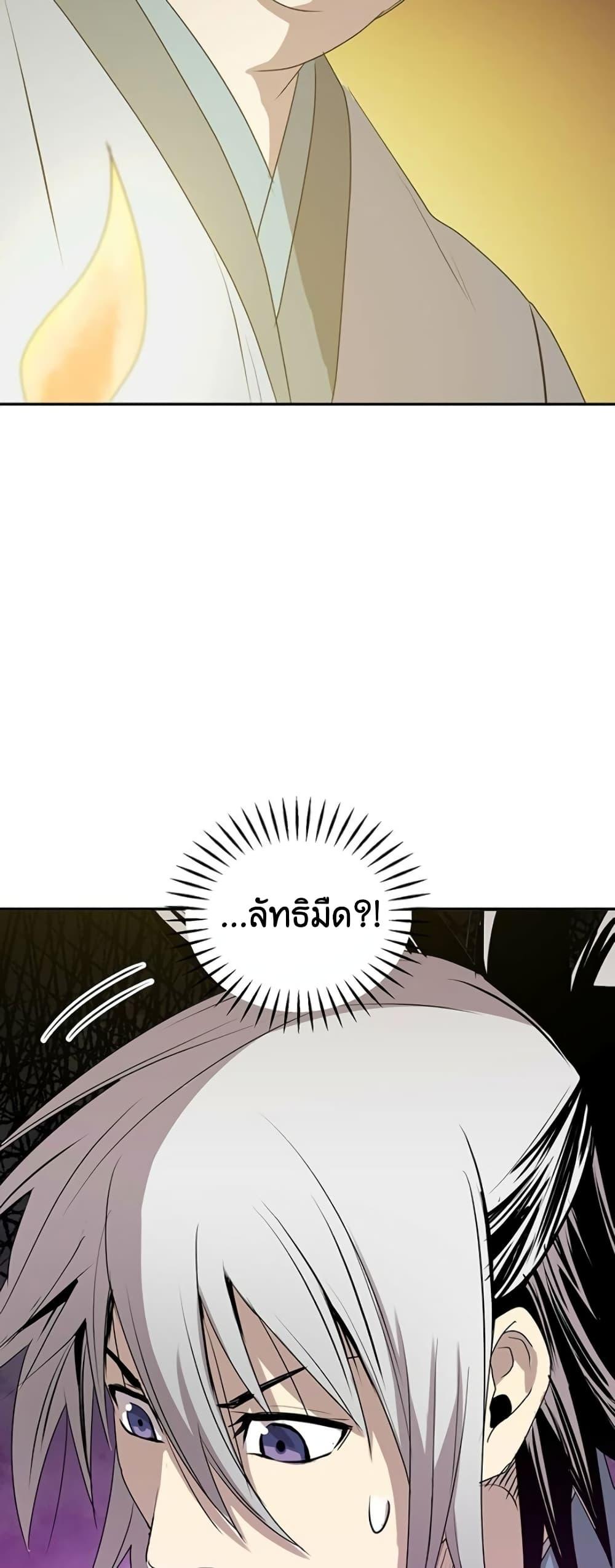 Manga-lc-com อ่านมังงะ อ่านการ์ตูน ออนไลน์ ฟรี Strongest Fighter ตอนที่ 1 2 3 4 5 6 7 8 9 10 11 12 13 14 ฟรี ไม่มีโฆษณา Manga-lc - อ่าน มังงะ อ่าน การ์ตูน ออนไลน์ อ่านมังงะ ฟรี