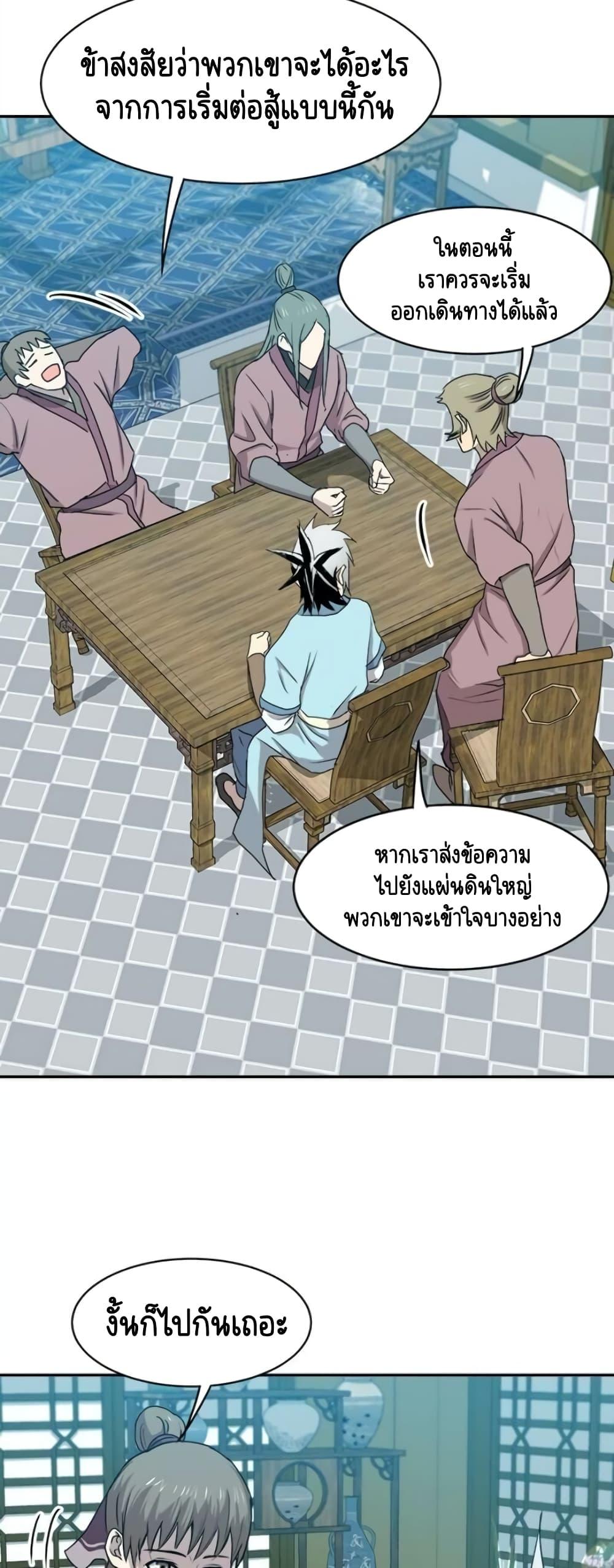 Manga-lc-com อ่านมังงะ อ่านการ์ตูน ออนไลน์ ฟรี Strongest Fighter ตอนที่ 1 2 3 4 5 6 7 8 9 10 11 12 13 14 ฟรี ไม่มีโฆษณา Manga-lc - อ่าน มังงะ อ่าน การ์ตูน ออนไลน์ อ่านมังงะ ฟรี