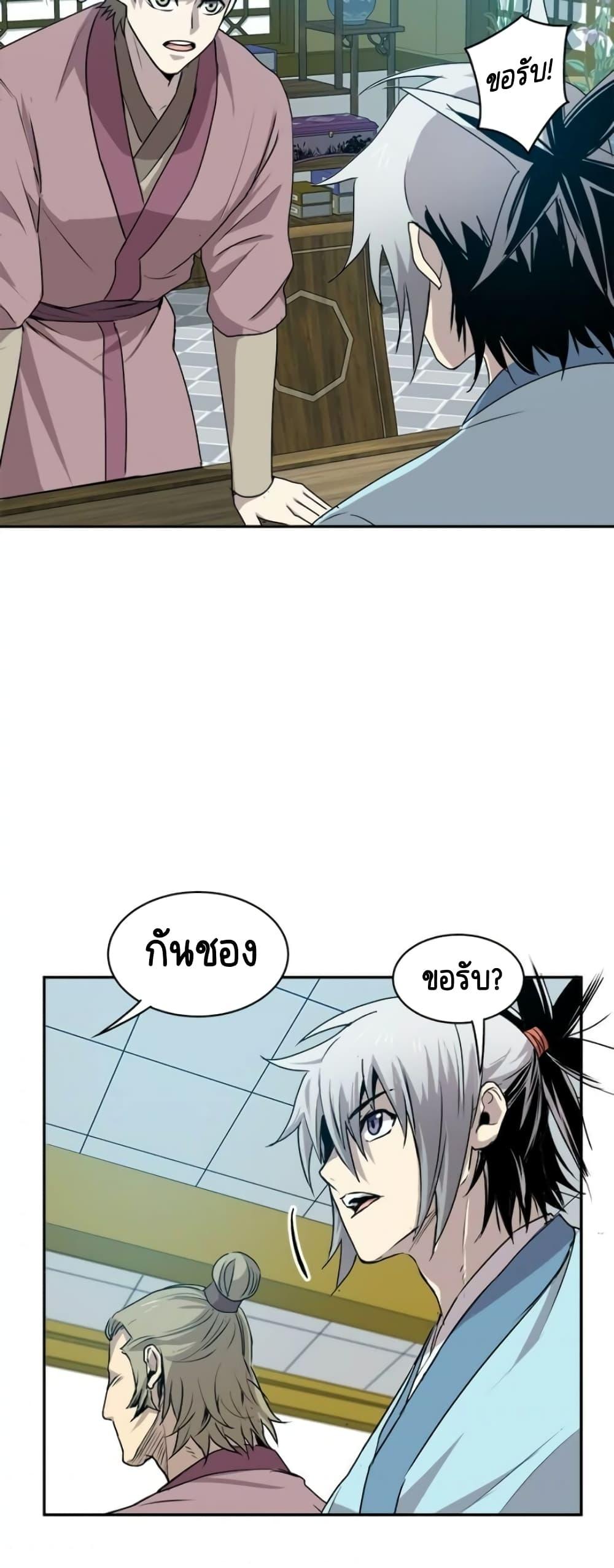 Manga-lc-com อ่านมังงะ อ่านการ์ตูน ออนไลน์ ฟรี Strongest Fighter ตอนที่ 1 2 3 4 5 6 7 8 9 10 11 12 13 14 ฟรี ไม่มีโฆษณา Manga-lc - อ่าน มังงะ อ่าน การ์ตูน ออนไลน์ อ่านมังงะ ฟรี