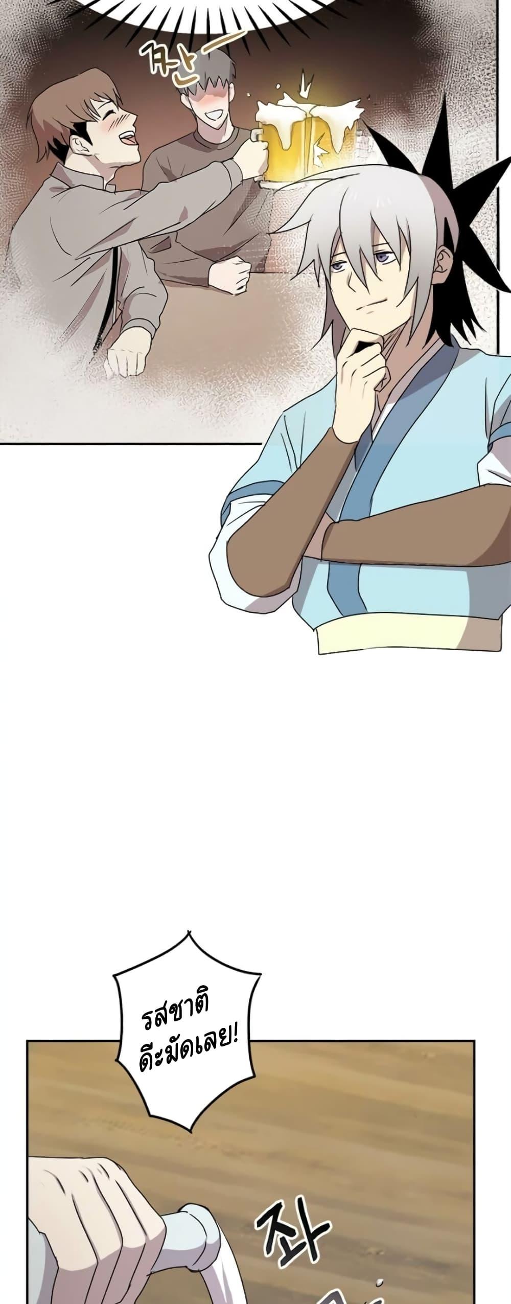 Manga-lc-com อ่านมังงะ อ่านการ์ตูน ออนไลน์ ฟรี Strongest Fighter ตอนที่ 1 2 3 4 5 6 7 8 9 10 11 12 13 14 ฟรี ไม่มีโฆษณา Manga-lc - อ่าน มังงะ อ่าน การ์ตูน ออนไลน์ อ่านมังงะ ฟรี