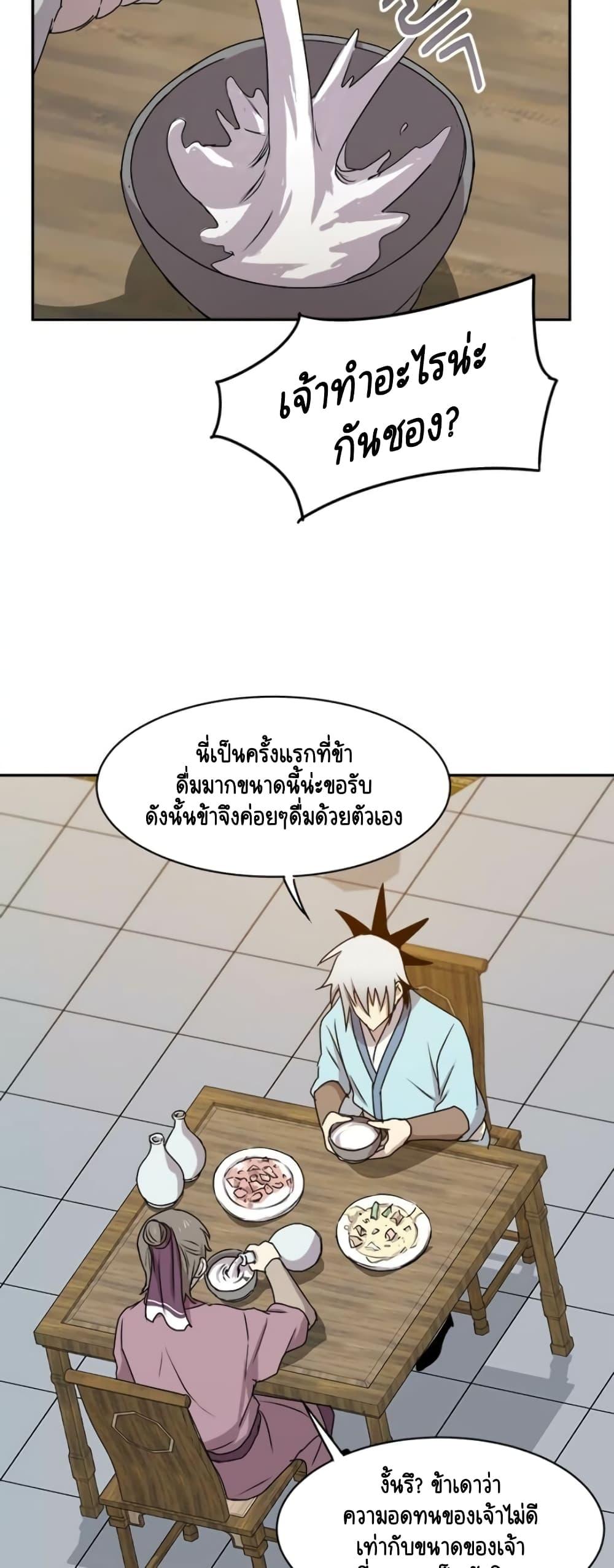 Manga-lc-com อ่านมังงะ อ่านการ์ตูน ออนไลน์ ฟรี Strongest Fighter ตอนที่ 1 2 3 4 5 6 7 8 9 10 11 12 13 14 ฟรี ไม่มีโฆษณา Manga-lc - อ่าน มังงะ อ่าน การ์ตูน ออนไลน์ อ่านมังงะ ฟรี