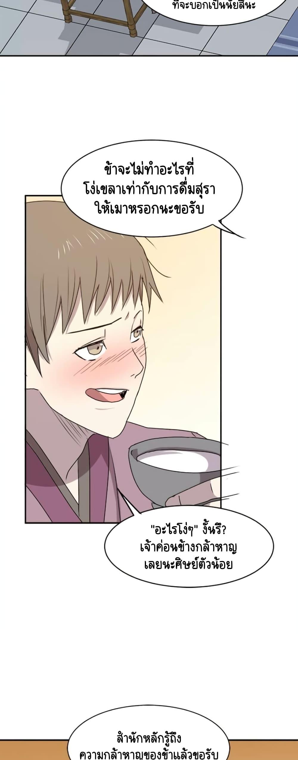 Manga-lc-com อ่านมังงะ อ่านการ์ตูน ออนไลน์ ฟรี Strongest Fighter ตอนที่ 1 2 3 4 5 6 7 8 9 10 11 12 13 14 ฟรี ไม่มีโฆษณา Manga-lc - อ่าน มังงะ อ่าน การ์ตูน ออนไลน์ อ่านมังงะ ฟรี