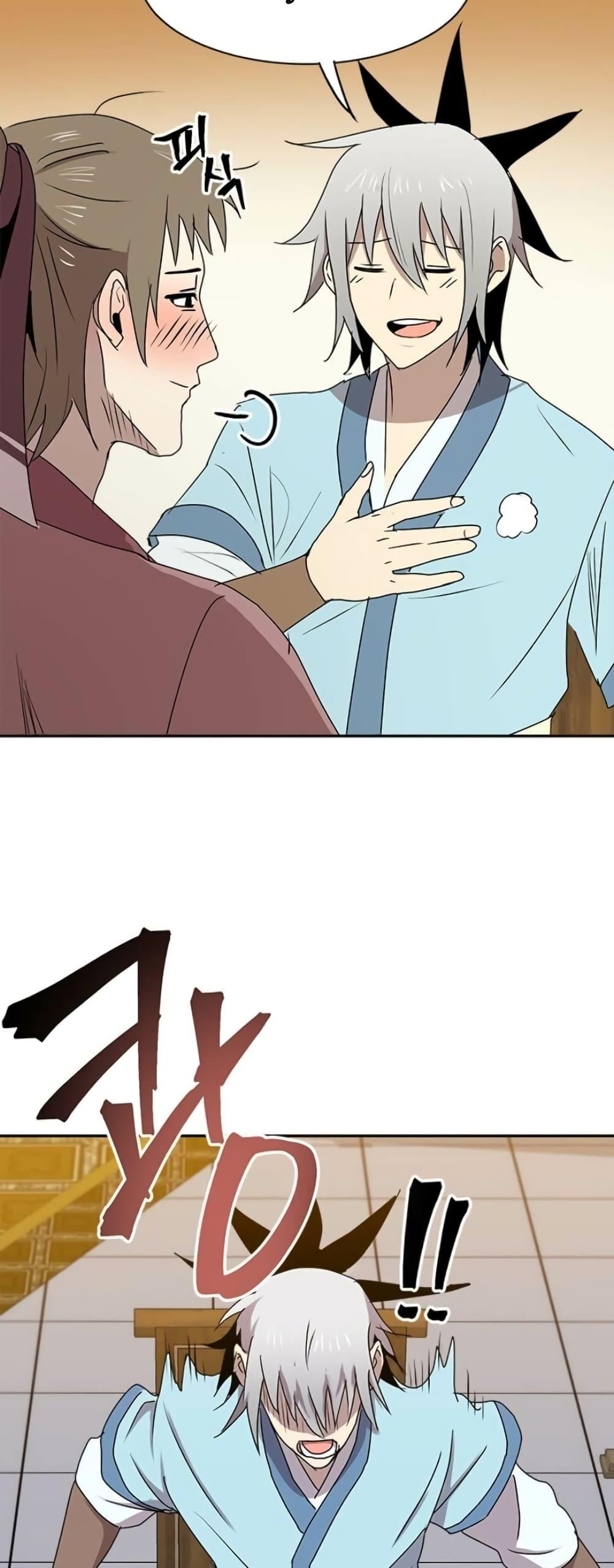 Manga-lc-com อ่านมังงะ อ่านการ์ตูน ออนไลน์ ฟรี Strongest Fighter ตอนที่ 1 2 3 4 5 6 7 8 9 10 11 12 13 14 ฟรี ไม่มีโฆษณา Manga-lc - อ่าน มังงะ อ่าน การ์ตูน ออนไลน์ อ่านมังงะ ฟรี