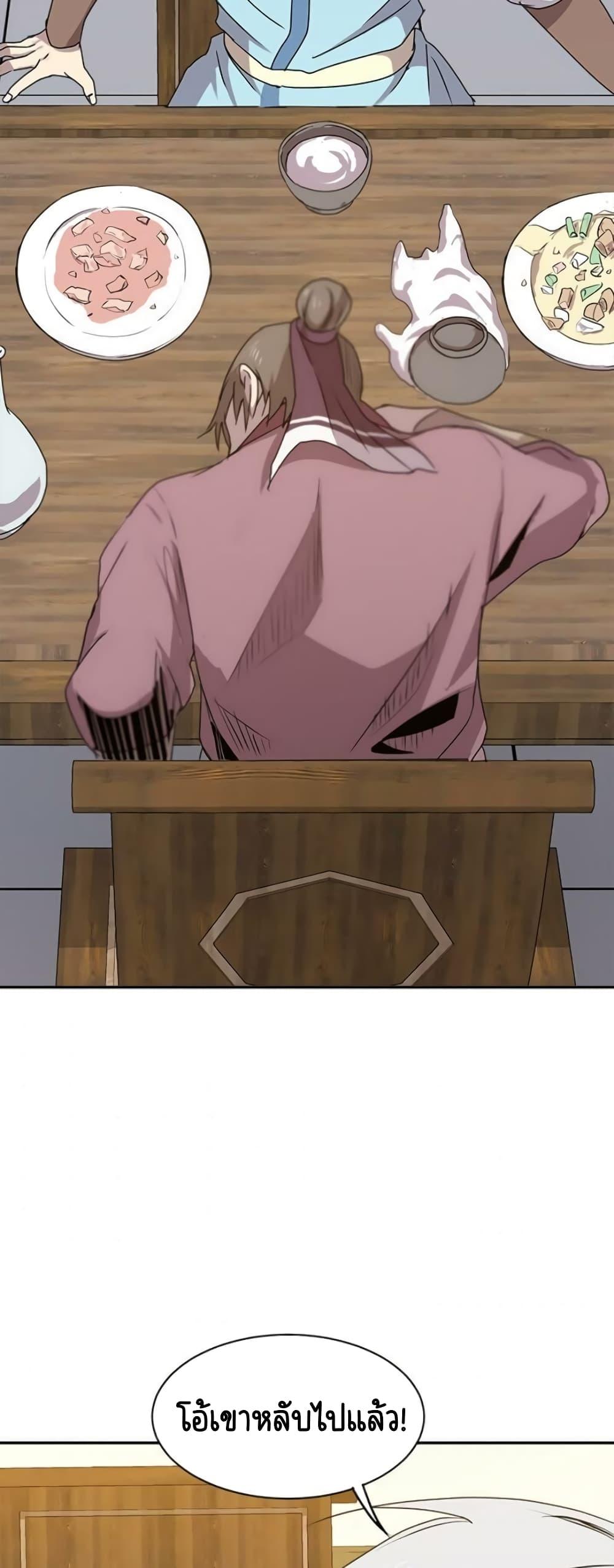 Manga-lc-com อ่านมังงะ อ่านการ์ตูน ออนไลน์ ฟรี Strongest Fighter ตอนที่ 1 2 3 4 5 6 7 8 9 10 11 12 13 14 ฟรี ไม่มีโฆษณา Manga-lc - อ่าน มังงะ อ่าน การ์ตูน ออนไลน์ อ่านมังงะ ฟรี