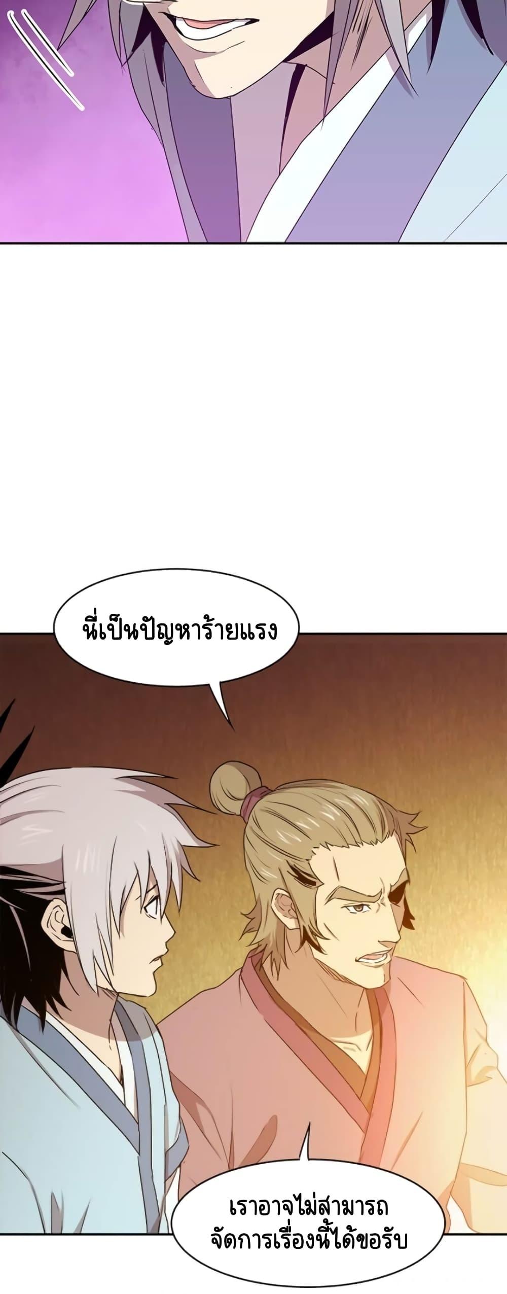 Manga-lc-com อ่านมังงะ อ่านการ์ตูน ออนไลน์ ฟรี Strongest Fighter ตอนที่ 1 2 3 4 5 6 7 8 9 10 11 12 13 14 ฟรี ไม่มีโฆษณา Manga-lc - อ่าน มังงะ อ่าน การ์ตูน ออนไลน์ อ่านมังงะ ฟรี