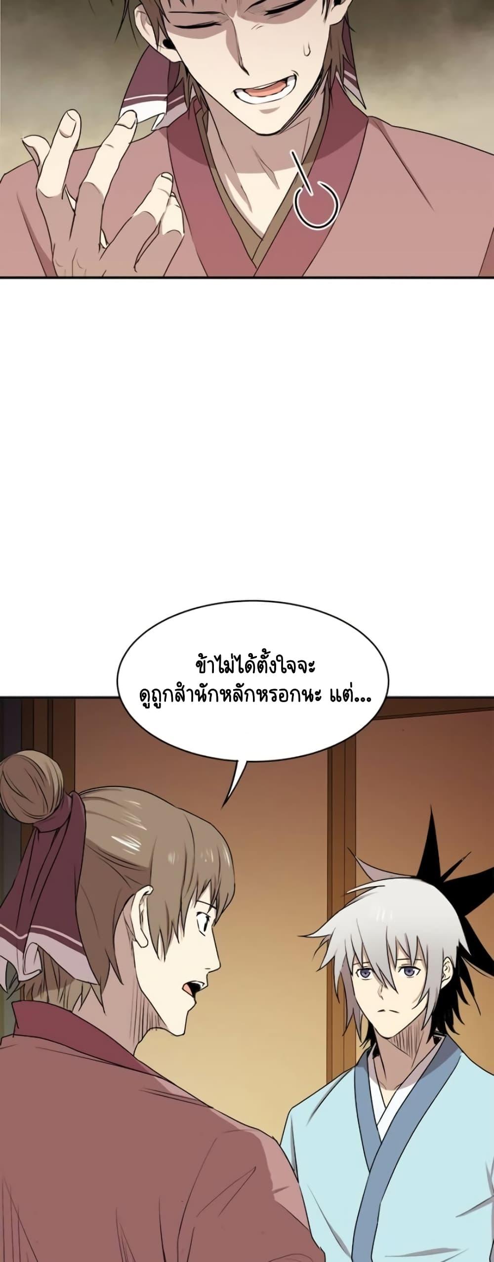 Manga-lc-com อ่านมังงะ อ่านการ์ตูน ออนไลน์ ฟรี Strongest Fighter ตอนที่ 1 2 3 4 5 6 7 8 9 10 11 12 13 14 ฟรี ไม่มีโฆษณา Manga-lc - อ่าน มังงะ อ่าน การ์ตูน ออนไลน์ อ่านมังงะ ฟรี