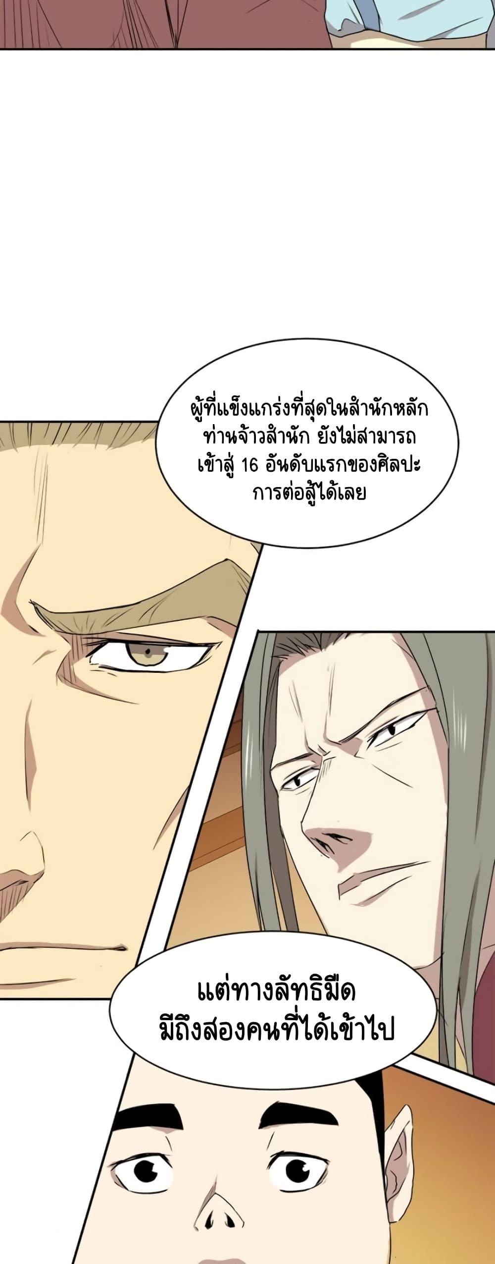 Manga-lc-com อ่านมังงะ อ่านการ์ตูน ออนไลน์ ฟรี Strongest Fighter ตอนที่ 1 2 3 4 5 6 7 8 9 10 11 12 13 14 ฟรี ไม่มีโฆษณา Manga-lc - อ่าน มังงะ อ่าน การ์ตูน ออนไลน์ อ่านมังงะ ฟรี