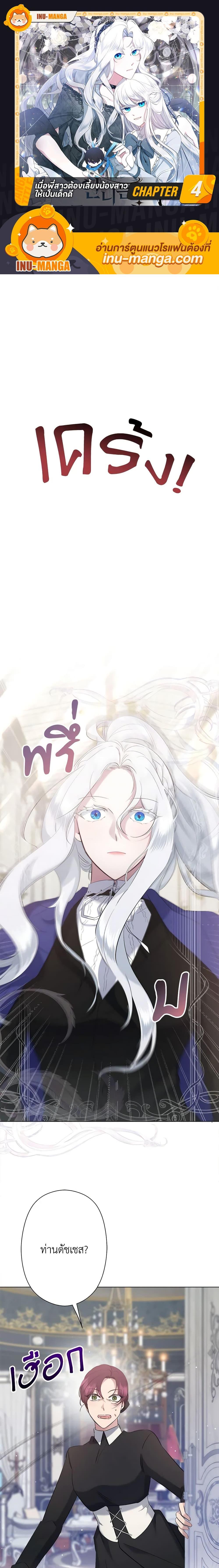 Manga-lc-com อ่านมังงะ อ่านการ์ตูน ออนไลน์ ฟรี I Need to Raise My Sister Right ตอนที่ 1 2 3 4 5 6 7 8 9 10 11 12 13 14 ฟรี ไม่มีโฆษณา Manga-lc - อ่าน มังงะ อ่าน การ์ตูน ออนไลน์ อ่านมังงะ ฟรี