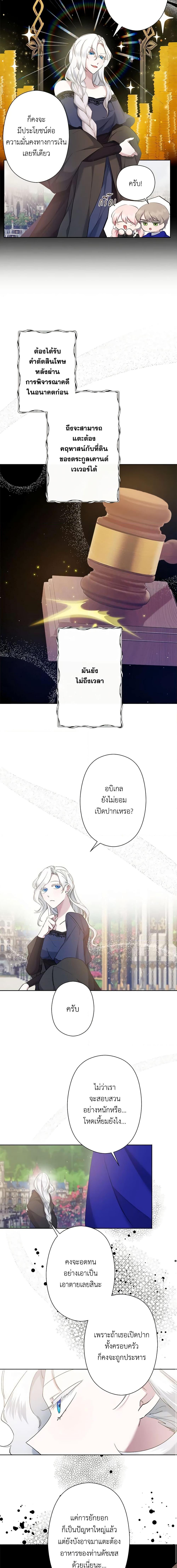 Manga-lc-com อ่านมังงะ อ่านการ์ตูน ออนไลน์ ฟรี I Need to Raise My Sister Right ตอนที่ 1 2 3 4 5 6 7 8 9 10 11 12 13 14 ฟรี ไม่มีโฆษณา Manga-lc - อ่าน มังงะ อ่าน การ์ตูน ออนไลน์ อ่านมังงะ ฟรี