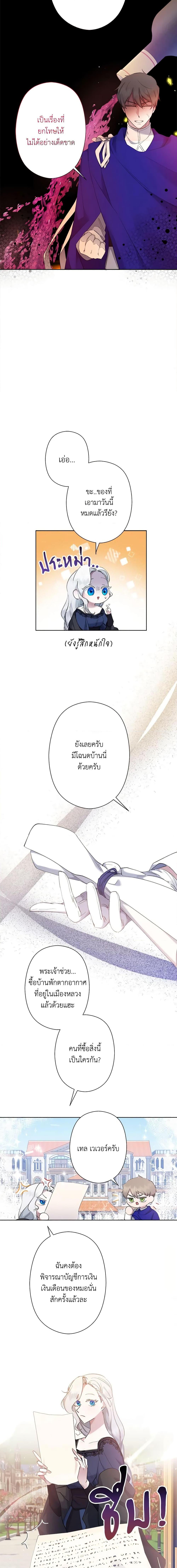 Manga-lc-com อ่านมังงะ อ่านการ์ตูน ออนไลน์ ฟรี I Need to Raise My Sister Right ตอนที่ 1 2 3 4 5 6 7 8 9 10 11 12 13 14 ฟรี ไม่มีโฆษณา Manga-lc - อ่าน มังงะ อ่าน การ์ตูน ออนไลน์ อ่านมังงะ ฟรี