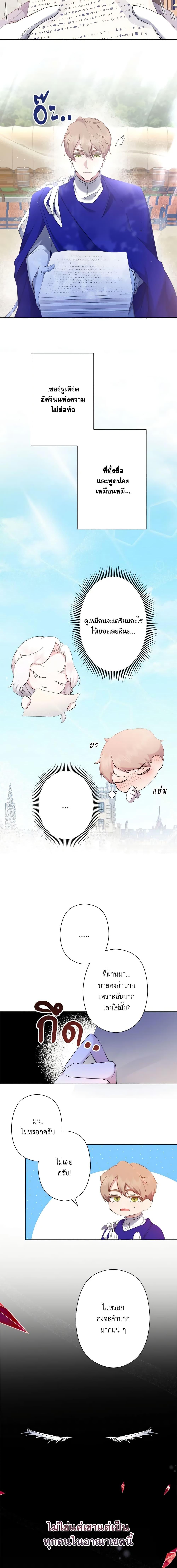 Manga-lc-com อ่านมังงะ อ่านการ์ตูน ออนไลน์ ฟรี I Need to Raise My Sister Right ตอนที่ 1 2 3 4 5 6 7 8 9 10 11 12 13 14 ฟรี ไม่มีโฆษณา Manga-lc - อ่าน มังงะ อ่าน การ์ตูน ออนไลน์ อ่านมังงะ ฟรี