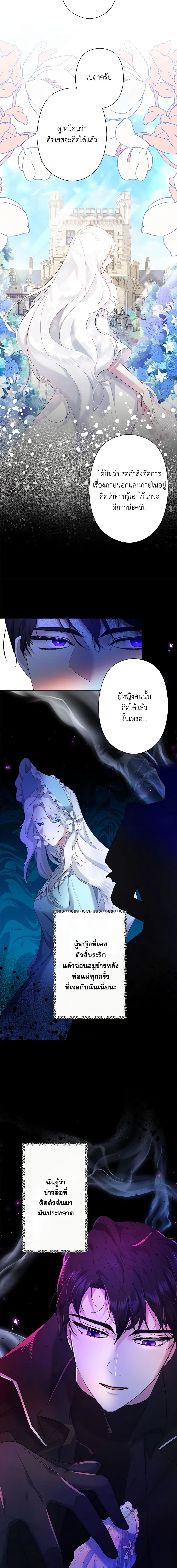 Manga-lc-com อ่านมังงะ อ่านการ์ตูน ออนไลน์ ฟรี I Need to Raise My Sister Right ตอนที่ 1 2 3 4 5 6 7 8 9 10 11 12 13 14 ฟรี ไม่มีโฆษณา Manga-lc - อ่าน มังงะ อ่าน การ์ตูน ออนไลน์ อ่านมังงะ ฟรี