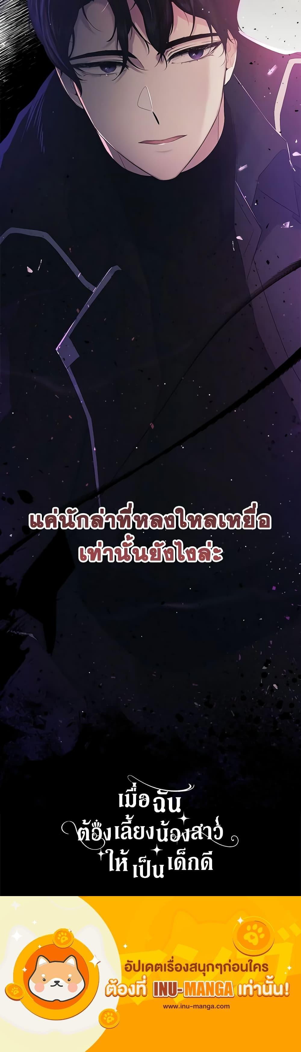 Manga-lc-com อ่านมังงะ อ่านการ์ตูน ออนไลน์ ฟรี I Need to Raise My Sister Right ตอนที่ 1 2 3 4 5 6 7 8 9 10 11 12 13 14 ฟรี ไม่มีโฆษณา Manga-lc - อ่าน มังงะ อ่าน การ์ตูน ออนไลน์ อ่านมังงะ ฟรี