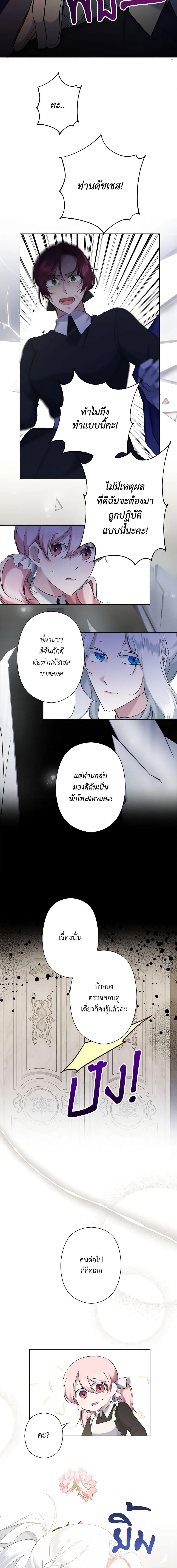 Manga-lc-com อ่านมังงะ อ่านการ์ตูน ออนไลน์ ฟรี I Need to Raise My Sister Right ตอนที่ 1 2 3 4 5 6 7 8 9 10 11 12 13 14 ฟรี ไม่มีโฆษณา Manga-lc - อ่าน มังงะ อ่าน การ์ตูน ออนไลน์ อ่านมังงะ ฟรี