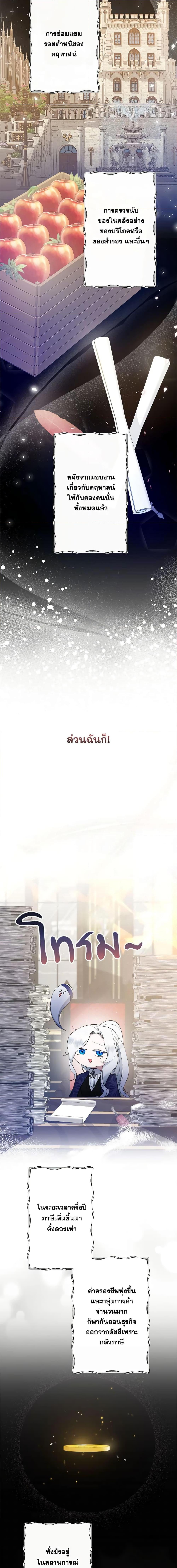 Manga-lc-com อ่านมังงะ อ่านการ์ตูน ออนไลน์ ฟรี I Need to Raise My Sister Right ตอนที่ 1 2 3 4 5 6 7 8 9 10 11 12 13 14 ฟรี ไม่มีโฆษณา Manga-lc - อ่าน มังงะ อ่าน การ์ตูน ออนไลน์ อ่านมังงะ ฟรี