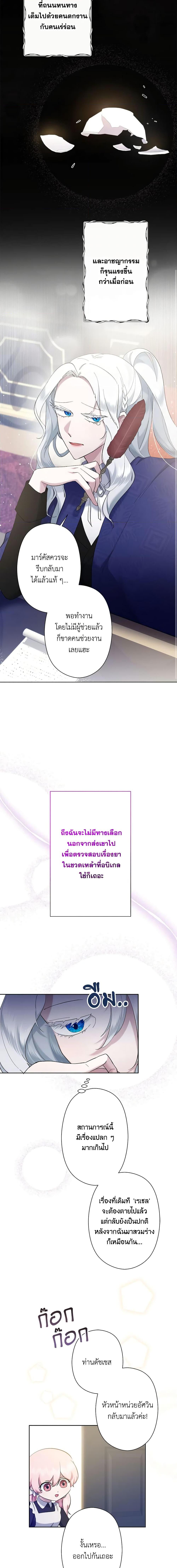 Manga-lc-com อ่านมังงะ อ่านการ์ตูน ออนไลน์ ฟรี I Need to Raise My Sister Right ตอนที่ 1 2 3 4 5 6 7 8 9 10 11 12 13 14 ฟรี ไม่มีโฆษณา Manga-lc - อ่าน มังงะ อ่าน การ์ตูน ออนไลน์ อ่านมังงะ ฟรี