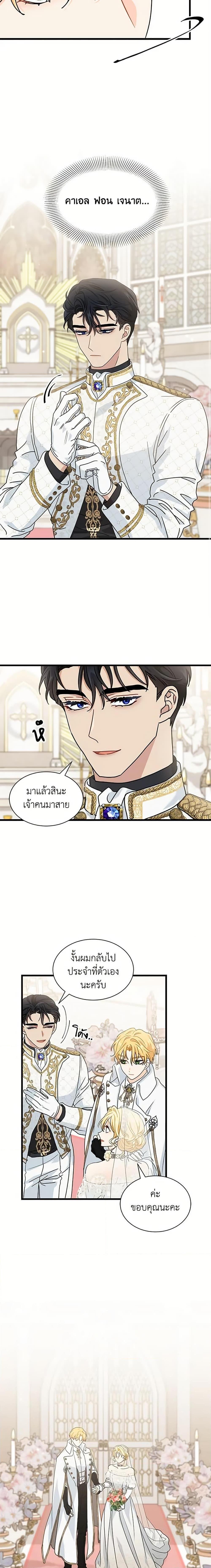Manga-lc-com อ่านมังงะ อ่านการ์ตูน ออนไลน์ ฟรี I Became the Madam of the House ตอนที่ 1 2 3 4 5 6 7 8 9 10 11 12 13 14 ฟรี ไม่มีโฆษณา Manga-lc - อ่าน มังงะ อ่าน การ์ตูน ออนไลน์ อ่านมังงะ ฟรี