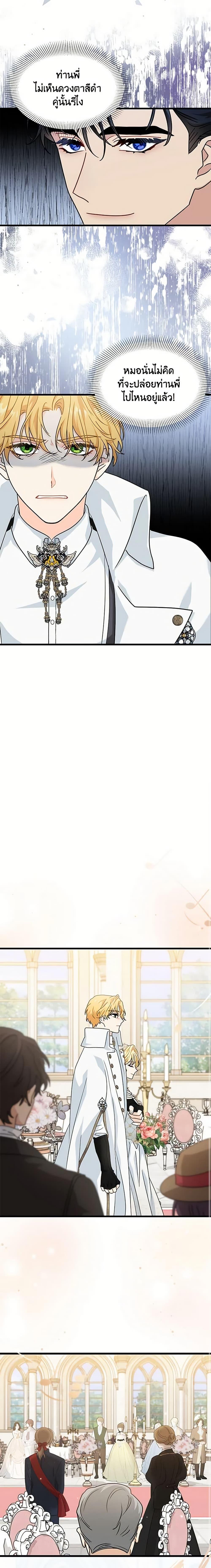 Manga-lc-com อ่านมังงะ อ่านการ์ตูน ออนไลน์ ฟรี I Became the Madam of the House ตอนที่ 1 2 3 4 5 6 7 8 9 10 11 12 13 14 ฟรี ไม่มีโฆษณา Manga-lc - อ่าน มังงะ อ่าน การ์ตูน ออนไลน์ อ่านมังงะ ฟรี