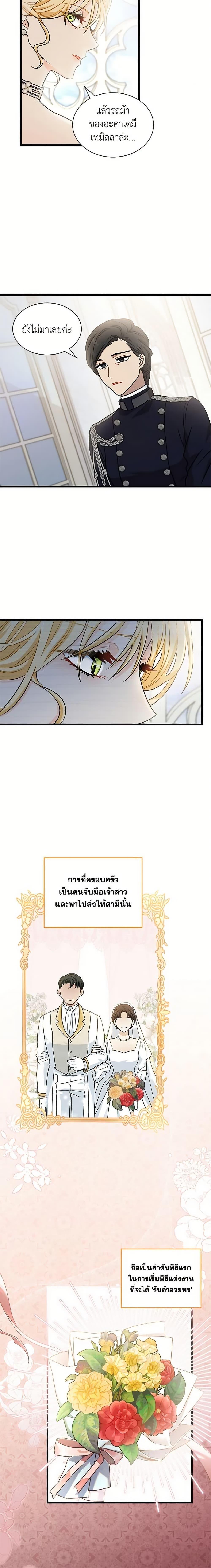 Manga-lc-com อ่านมังงะ อ่านการ์ตูน ออนไลน์ ฟรี I Became the Madam of the House ตอนที่ 1 2 3 4 5 6 7 8 9 10 11 12 13 14 ฟรี ไม่มีโฆษณา Manga-lc - อ่าน มังงะ อ่าน การ์ตูน ออนไลน์ อ่านมังงะ ฟรี