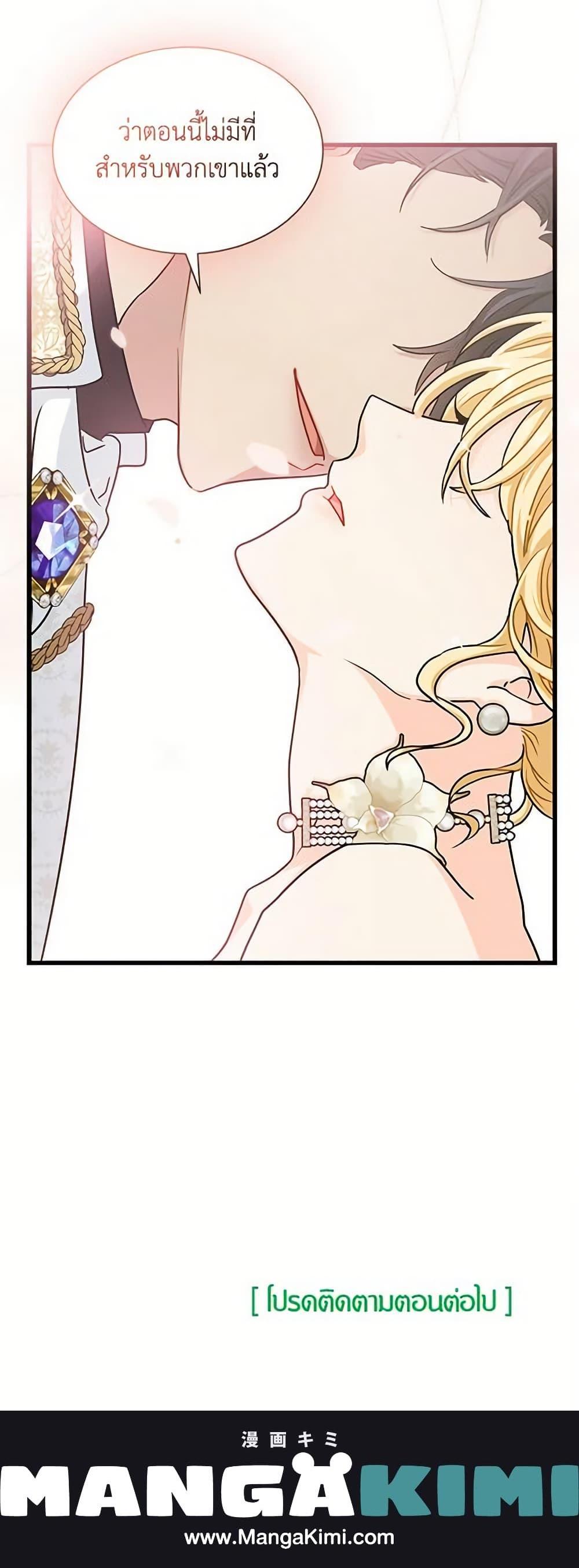 Manga-lc-com อ่านมังงะ อ่านการ์ตูน ออนไลน์ ฟรี I Became the Madam of the House ตอนที่ 1 2 3 4 5 6 7 8 9 10 11 12 13 14 ฟรี ไม่มีโฆษณา Manga-lc - อ่าน มังงะ อ่าน การ์ตูน ออนไลน์ อ่านมังงะ ฟรี